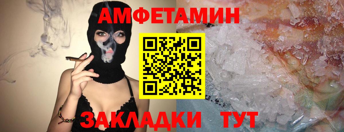 Торжок  Амфетамин  Вход с VPN  Амфетамин 98% 