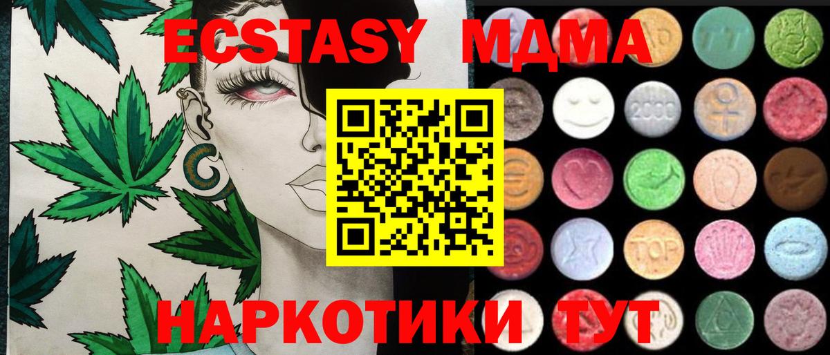 Гашиш Торжок