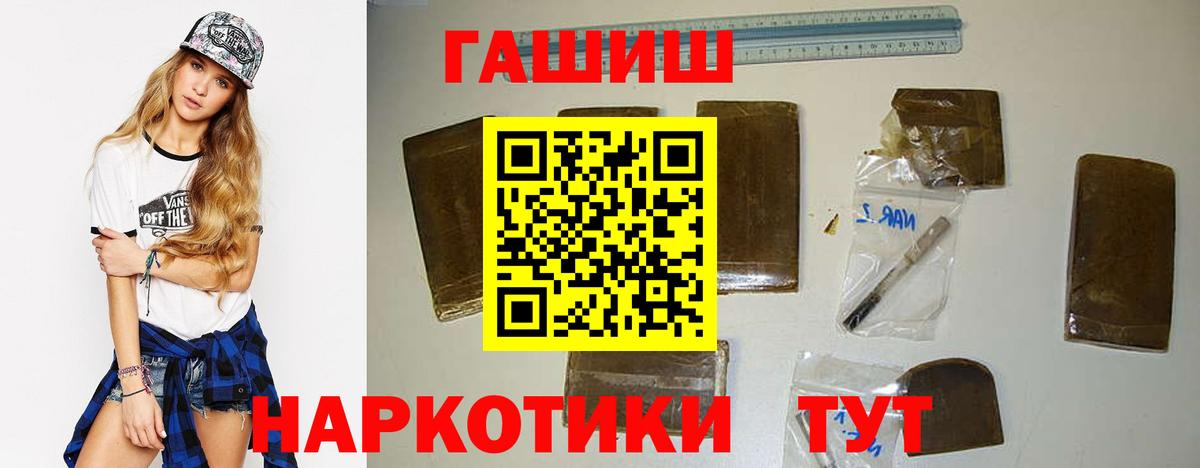Гашиш Ice-O-Lator Торжок