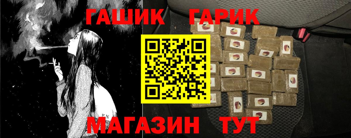 как найти закладки  Гашиш Ice-O-Lator  Гашиш Изолятор  Вход с VPN  Торжок 