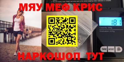 PSILOCYBIN Обнинск