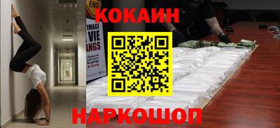 соль курить ск Обь