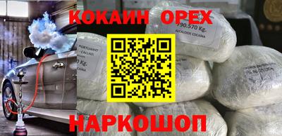 соль курить ск Обь
