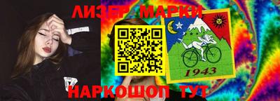 PSILOCYBIN Обнинск