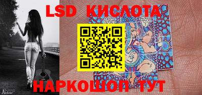 соль курить ск Обь