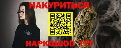 соль курить ск Обь