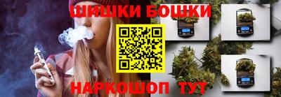 соль курить ск Обь