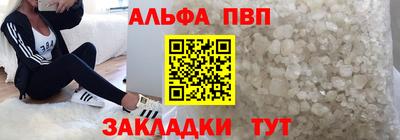 соль курить ск Обь