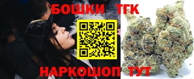 соль курить ск Обь