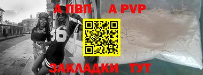 синтетический гашиш Пенза