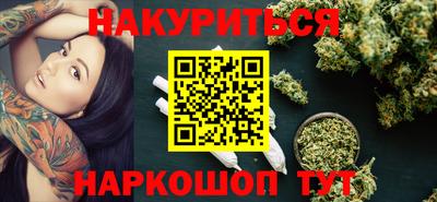 PSILOCYBIN Обнинск