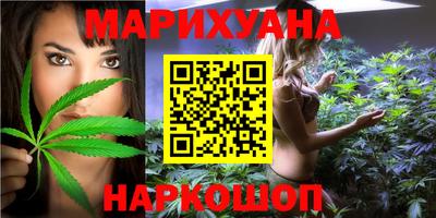 соль курить ск Обь