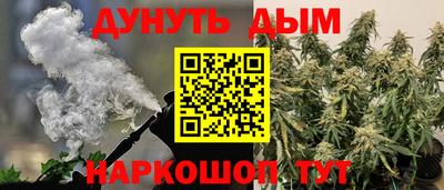 соль курить ск Обь