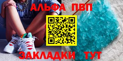 спиды Первоуральск