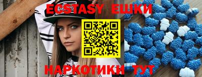 PSILOCYBIN Обнинск