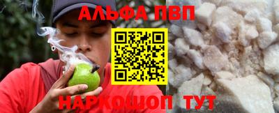 соль курить ск Обь