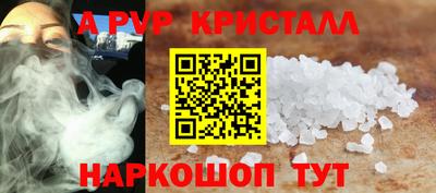 PSILOCYBIN Обнинск