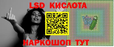 PSILOCYBIN Обнинск
