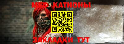 соль курить ск Обь