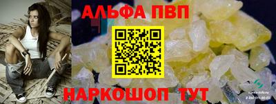 спиды Первоуральск