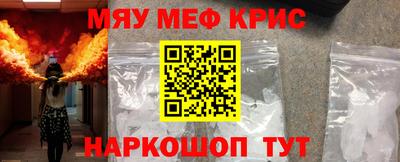 соль курить ск Обь