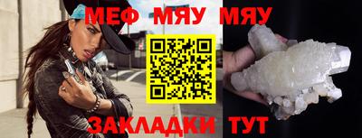 герыч Нягань