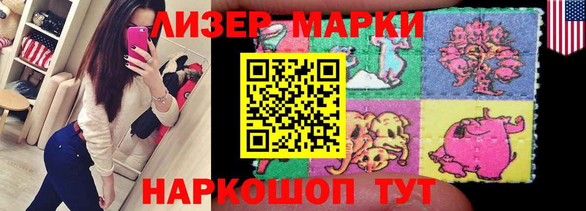 Лсд 25 экстази кислота  LSD-25 экстази кислота  Вход с VPN  Торжок 