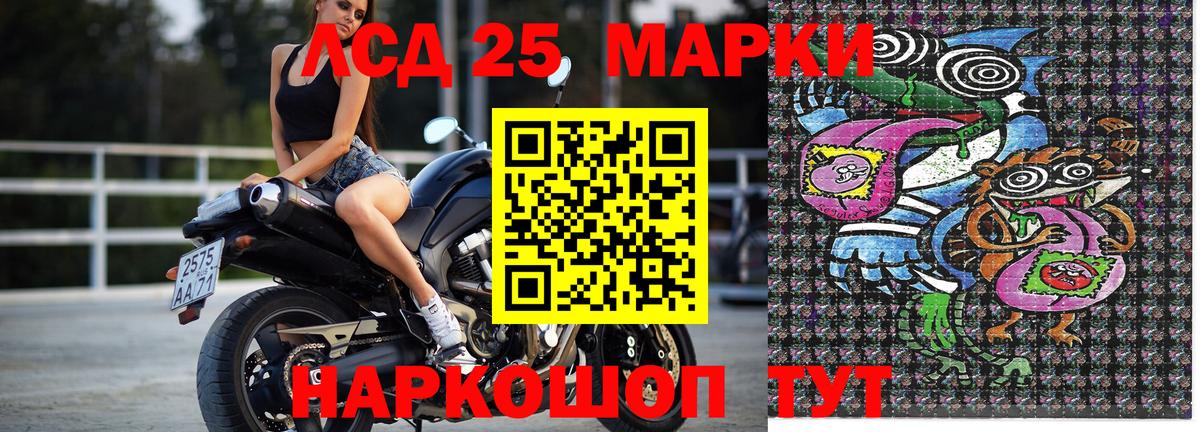 Марки N-bome  Марки 25I-NBOMe 1,8мг  Вход с VPN  Торжок 