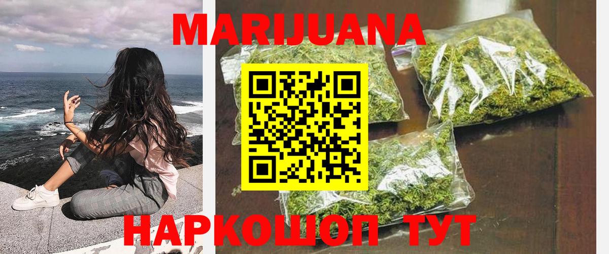 Конопля VHQ Торжок